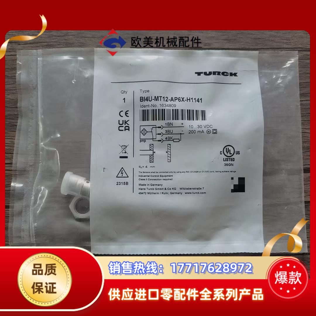 全新原装正品 图尔克 BI4U-MT12-AP6X-H114议价