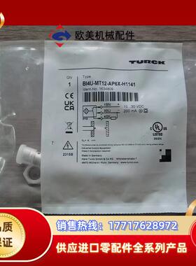 全新原装正品 图尔克 BI4U-MT12-AP6X-H114议价