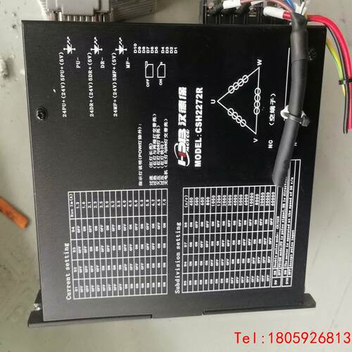 【非标价】汉德保恒温步进驱动器CSH2272R
