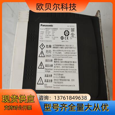 MDDDT5540003伺服驱动