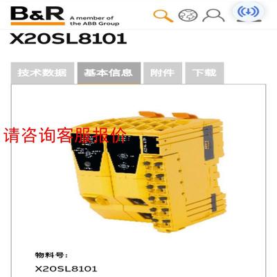 【环球】贝加莱安全模块  X20SL8101   现货全新23年10