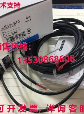 供应原装E3CS10 E3C-S10光电开关传感器