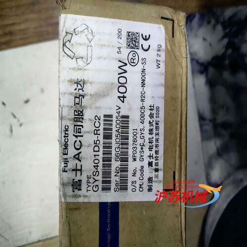 全新富士伺服电机GYS401D5-RC2，只有