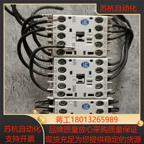 AB罗克韦尔交流接触器100-K05*300线圈230V议价
