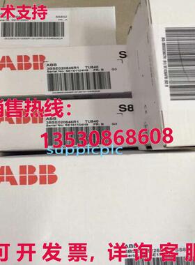 原装供应 模块 CI860K01 3BSE032444R1