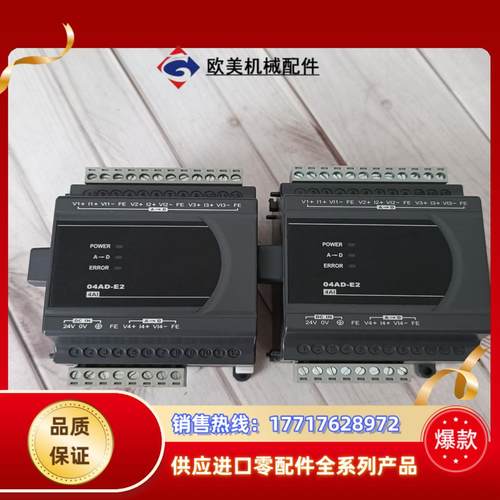 台达模块，DVP04AD-E2   议价