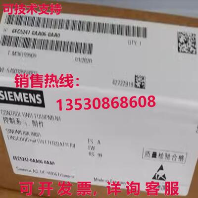 原装供应Siemens 6FC5247-0AA06-0AA0 6FC52470AA060AA0