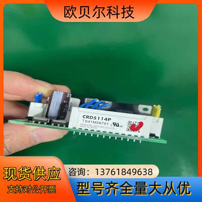 东方步进驱动器CRD5114P