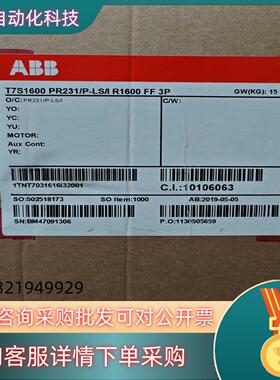 现货ABB塑壳断路器 T7S1600 PR231/P-LS/I