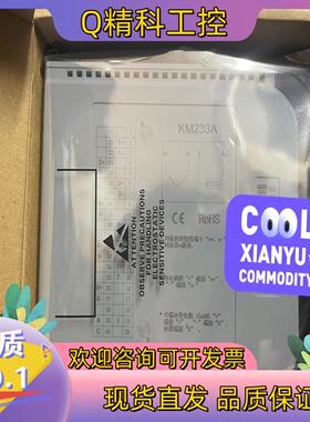 现货南京科远KM233AKM632Akm234AKM532