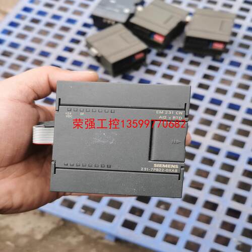 【荣强工控】西门子PLC模块231-7PB22-0XA8，二手拆机，成色