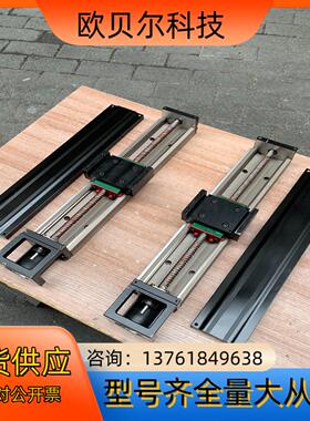 HIWIN上银模组KK86，总长540mm，宽86mm，高6