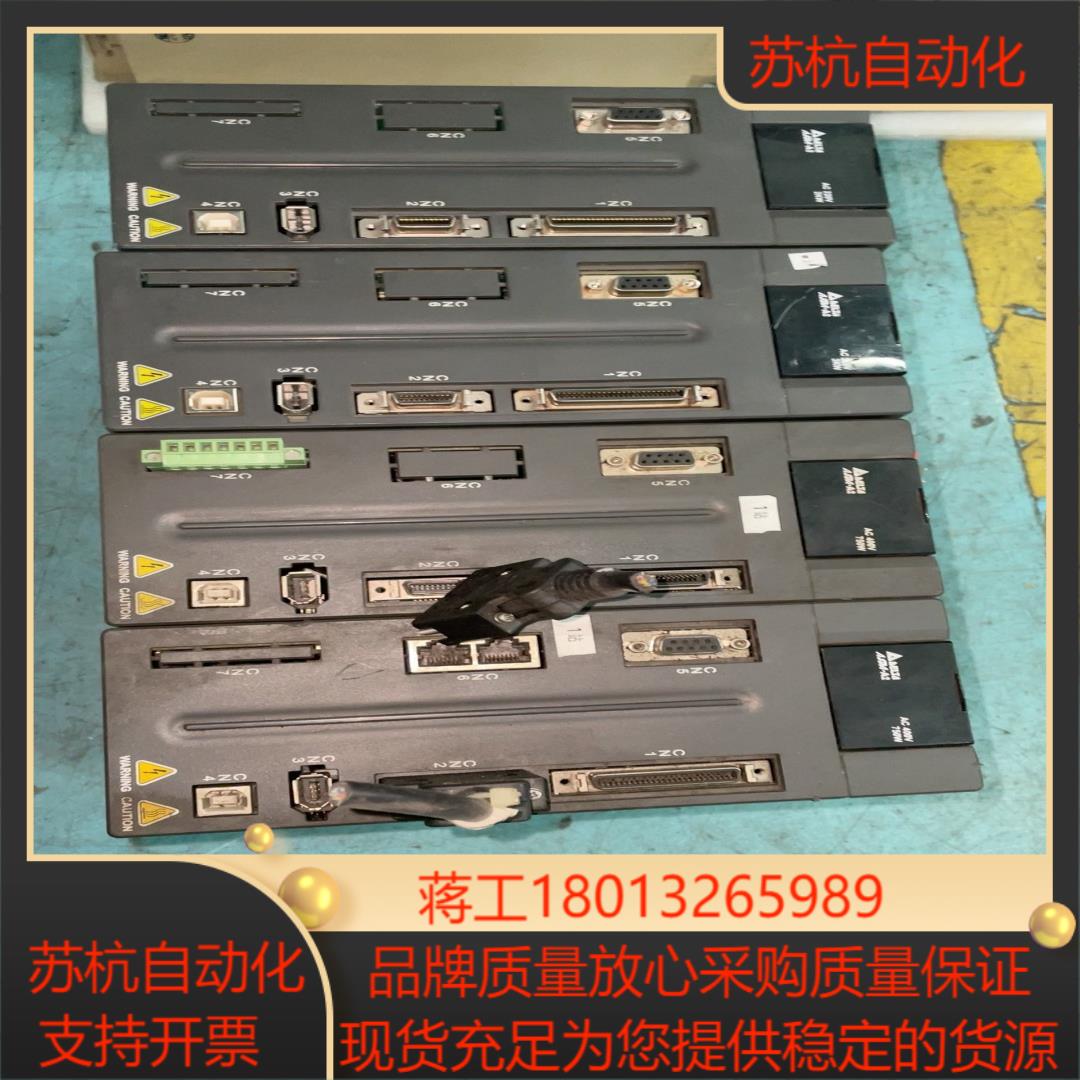 台达伺服驱动器议价