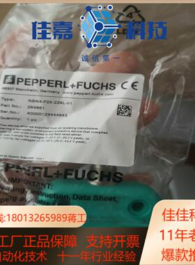 NBN4-F25-2Z4L-V1 电感式传感器