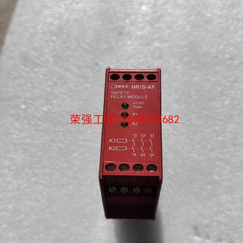 【荣强工控】和泉安全继电器，HR1S-AF5130B，实物拍摄，成色如图