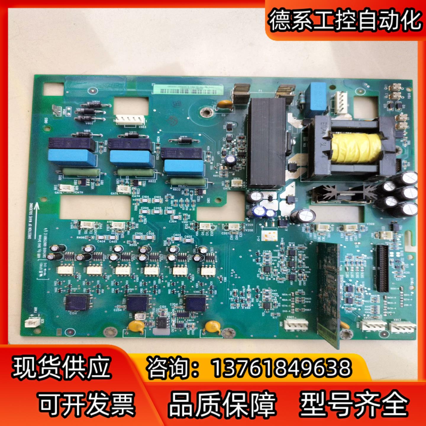 ACS510-01-195A-4  ABB变频器驱动板/