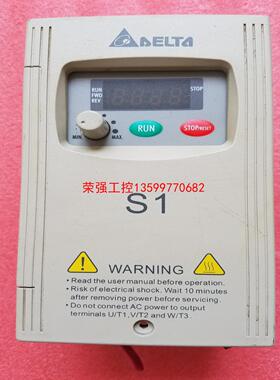 【荣强工控】二手拆机，VFD002S21A 台达S1二手变频器，功能正常