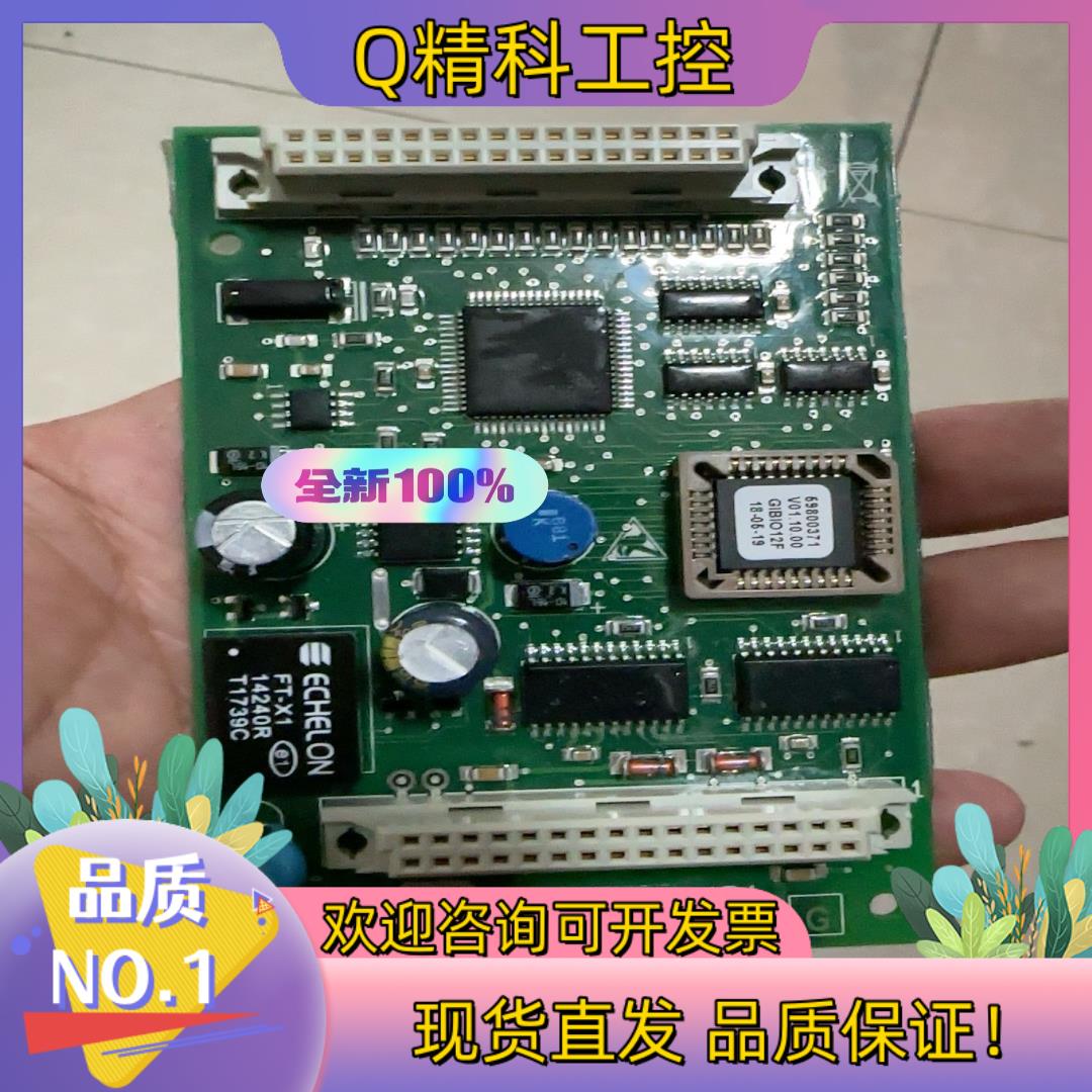 现货迅达电梯用轿厢通讯板594431全新默认