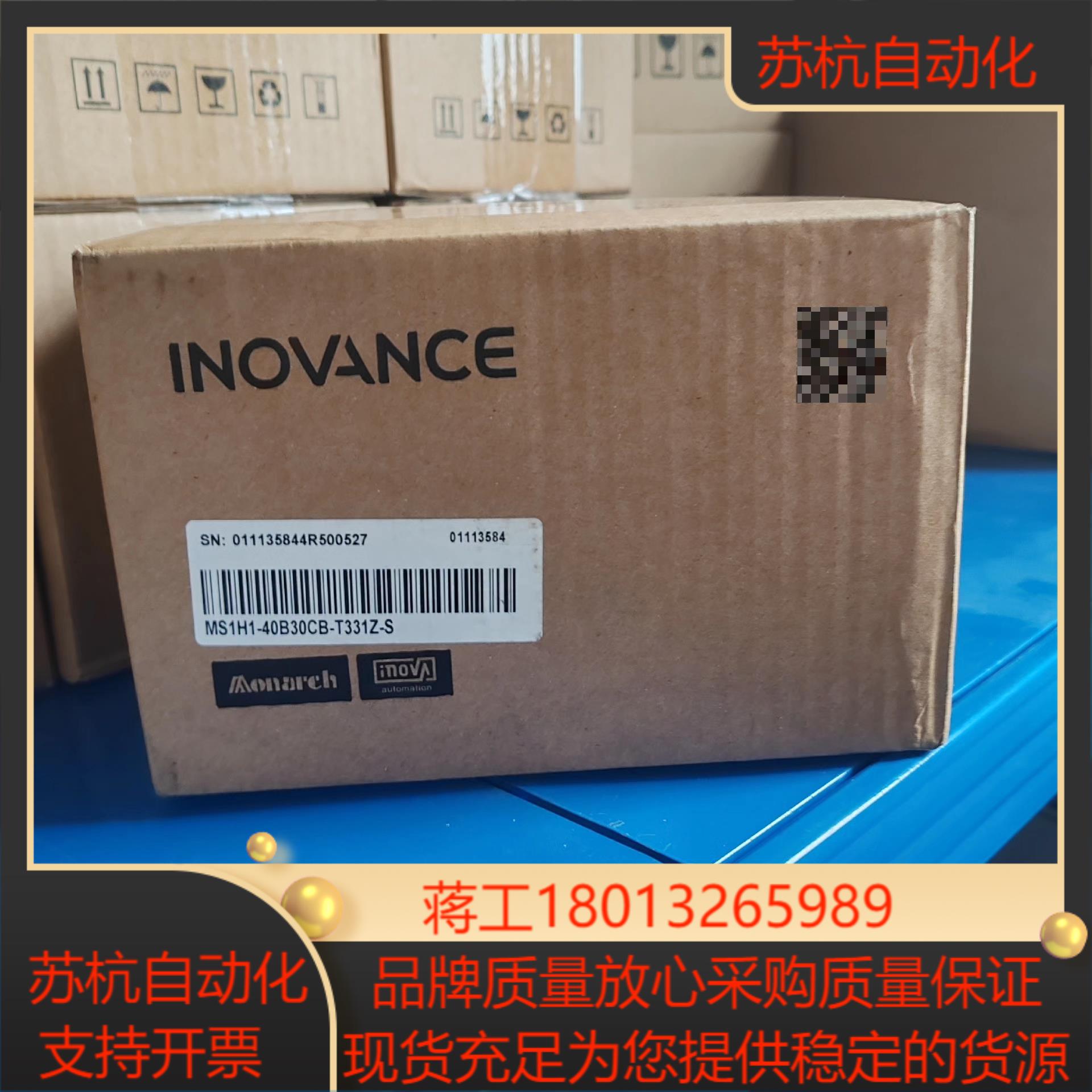汇川电机MS1H1-40B30CB-T331Z-S  全新正议价
