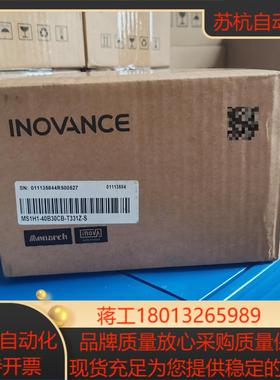 汇川电机MS1H1-40B30CB-T331Z-S  全新正议价