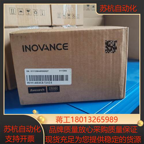 汇川电机MS1H1-40B30CB-T331Z-S  全新正议价