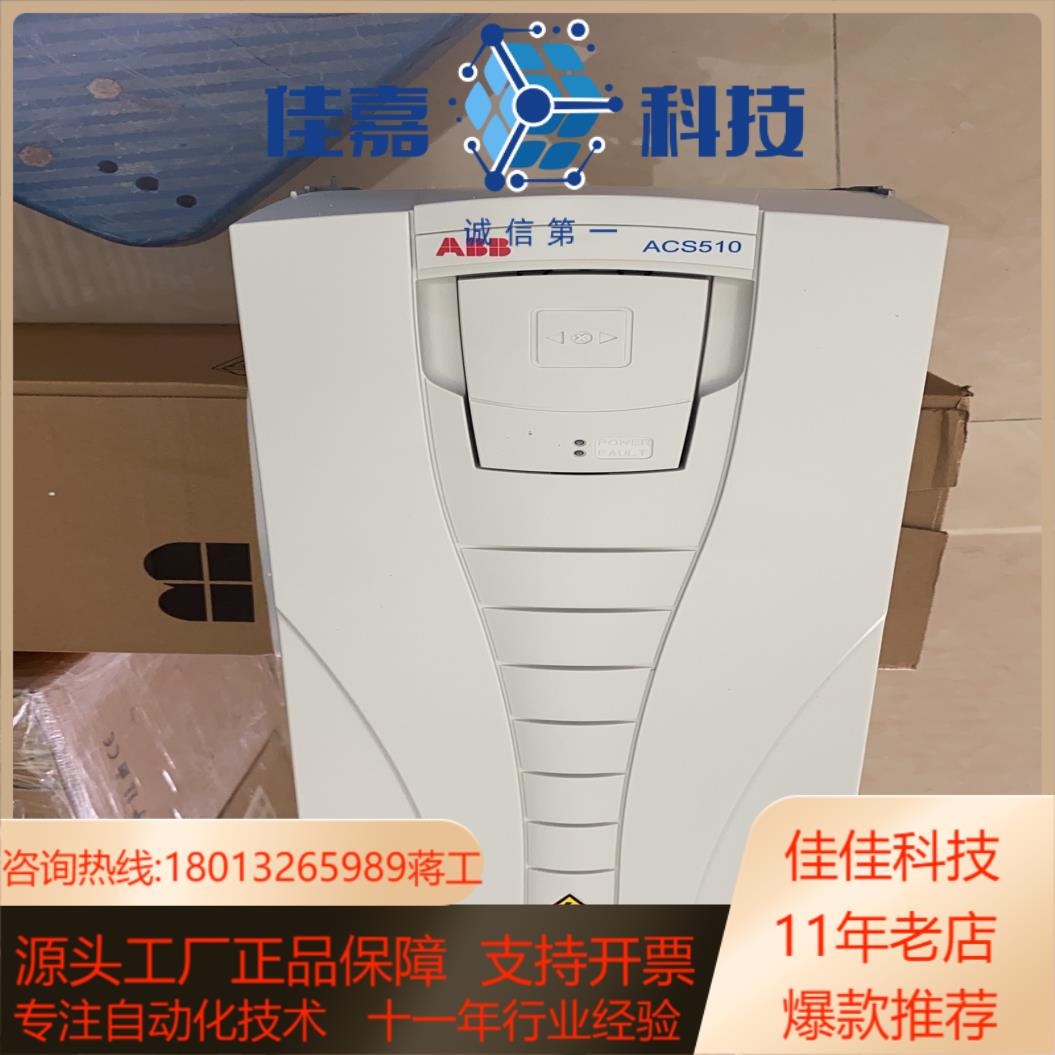 ACS510-01-060A-4 全新原装ABB变频器510