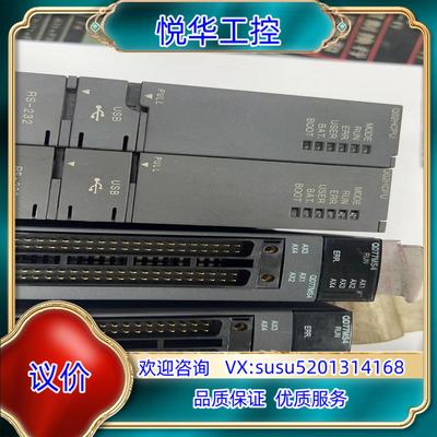 原装Q系列模块Q02HCPU  380议