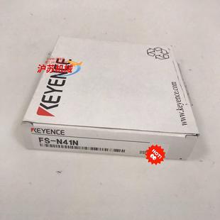N41N 基恩士KEYENCE传感器 正品 全新原装