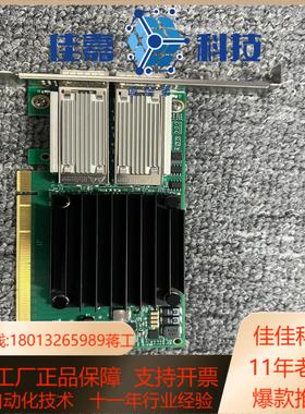 Mellanox ConnectX-4 CX416A 双口1