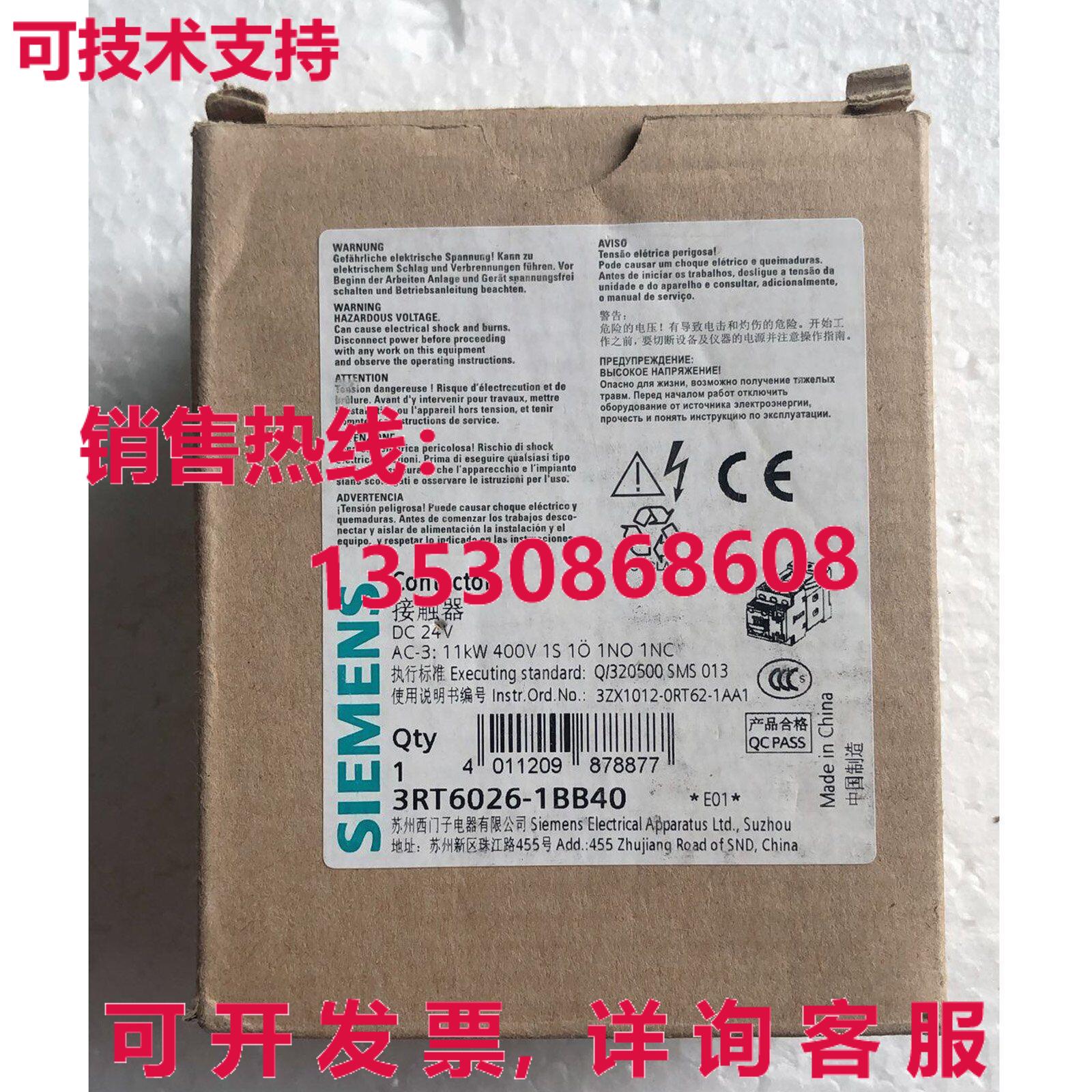 供应原装3RT6026-1BB40 接触器    3RT6 026-1BB40