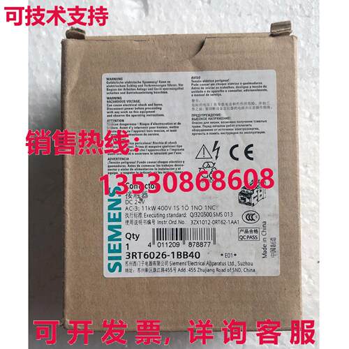 供应原装3RT6026-1BB40 接触器    3RT6 026-1BB40