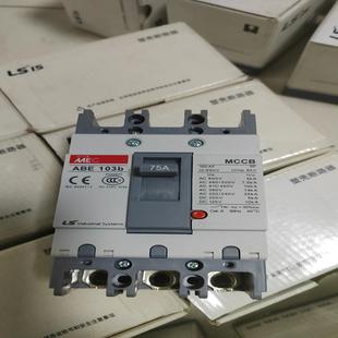 ABE 全新 103B 75A Ls塑壳断路器