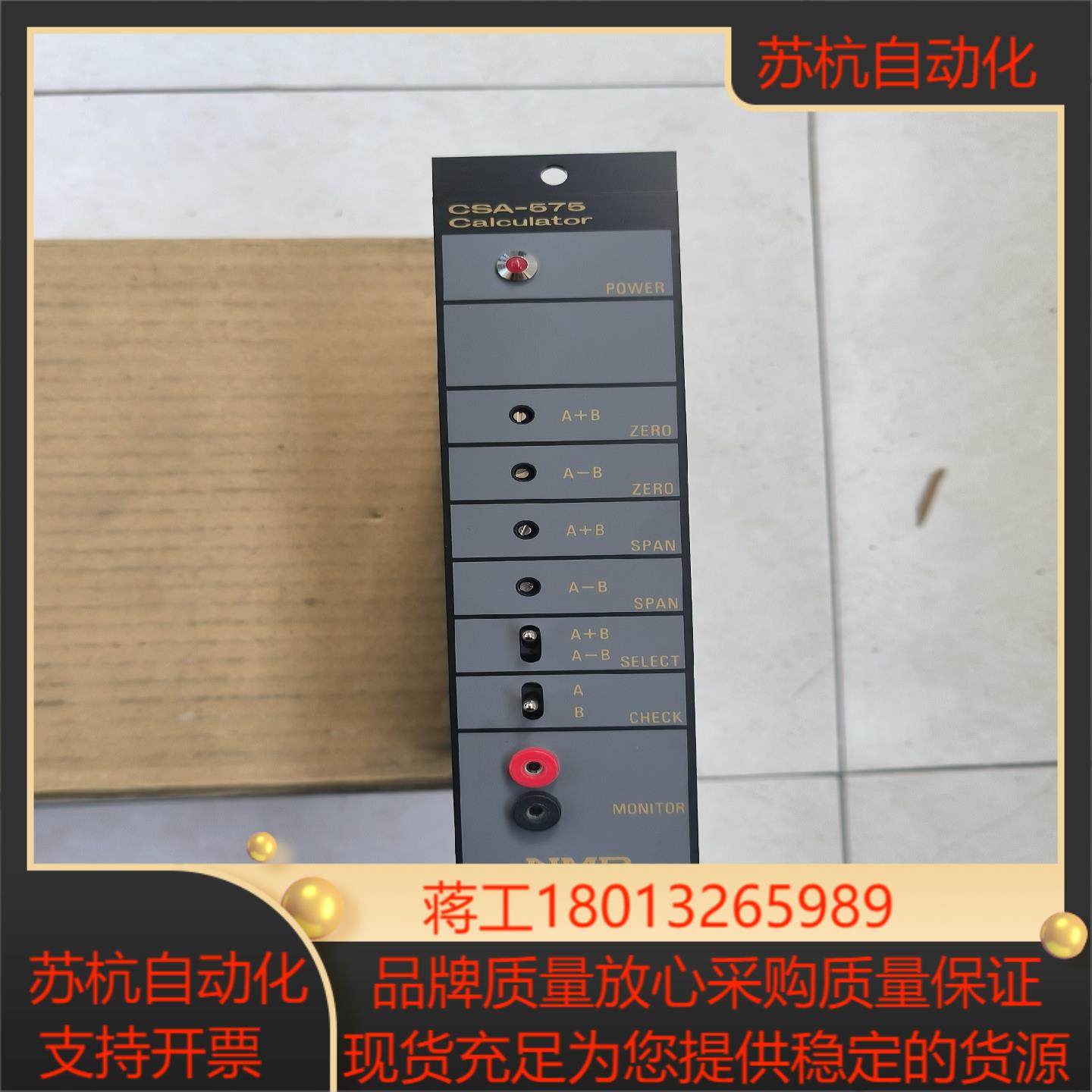 美蓓亚NMB信号控制器CSA-575.全新原装未使用。实议价