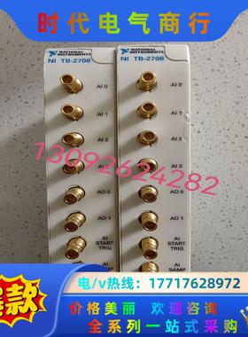 NI TB-2708 ，功能保证，议价出售议价