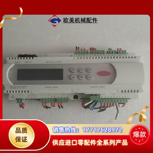 CAREL卡乐控制器实拍图议价