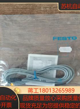 询价实拍现货FESTO正品全新原装感测器SMEO-4-K-L