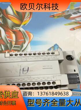 PLC  AFPX0L30R-F  的，当配件出