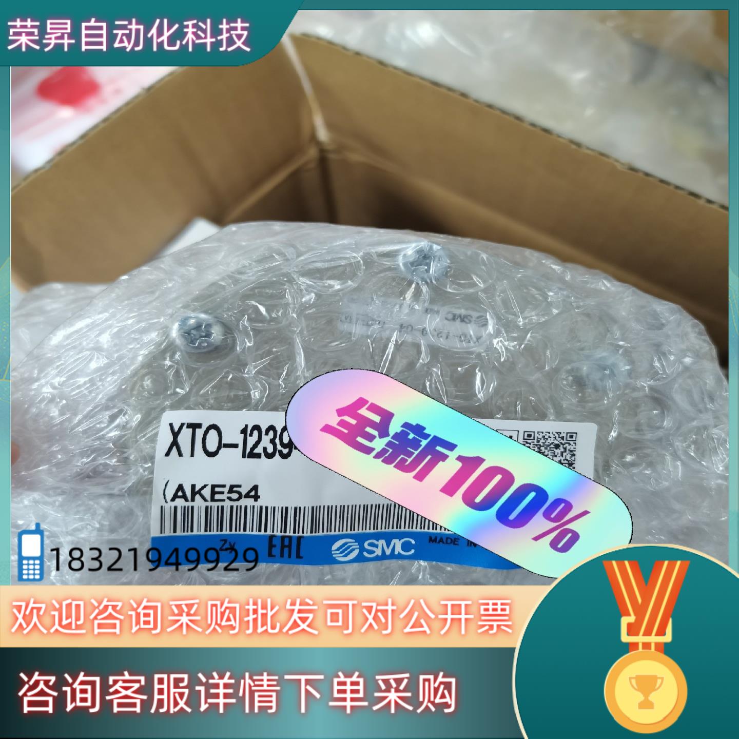 现货SMC先导单向阀XTO-1719-06全新原装