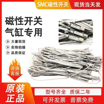 3C-D-R731/3C-D-R732磁性开关0.5M传感器