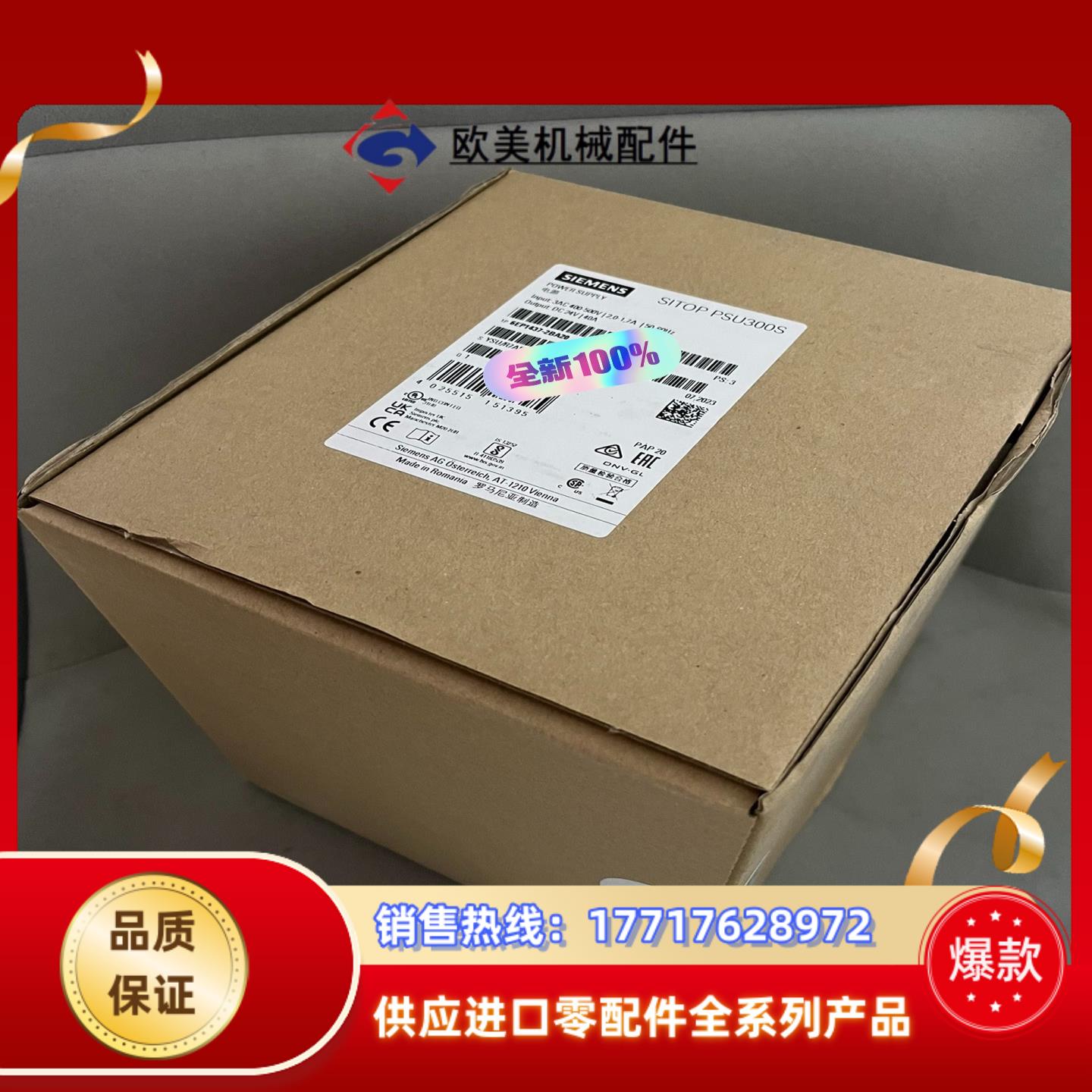 6EP1437-2BA20电源全新现货1个议价
