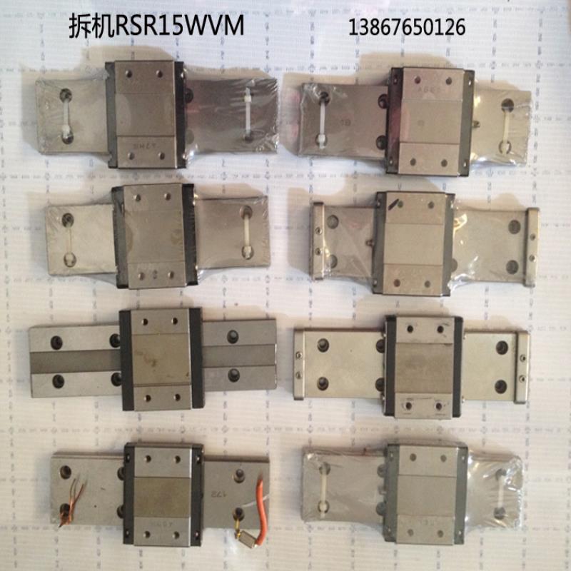 进口THKNSKIKORSR15WVM直线导轨线性滑块滑台微型进口LWL20议价