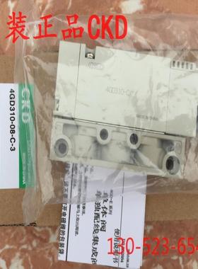 CKD 喜开理电磁阀4GD310-08-C-3议价