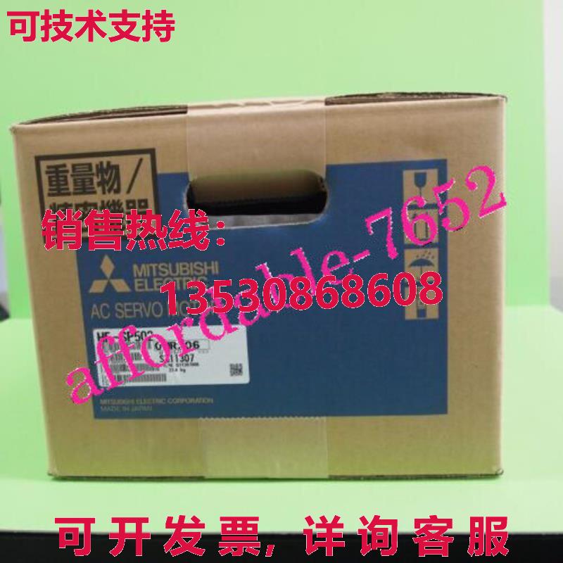 原装供应HF-SP502交流伺服电机