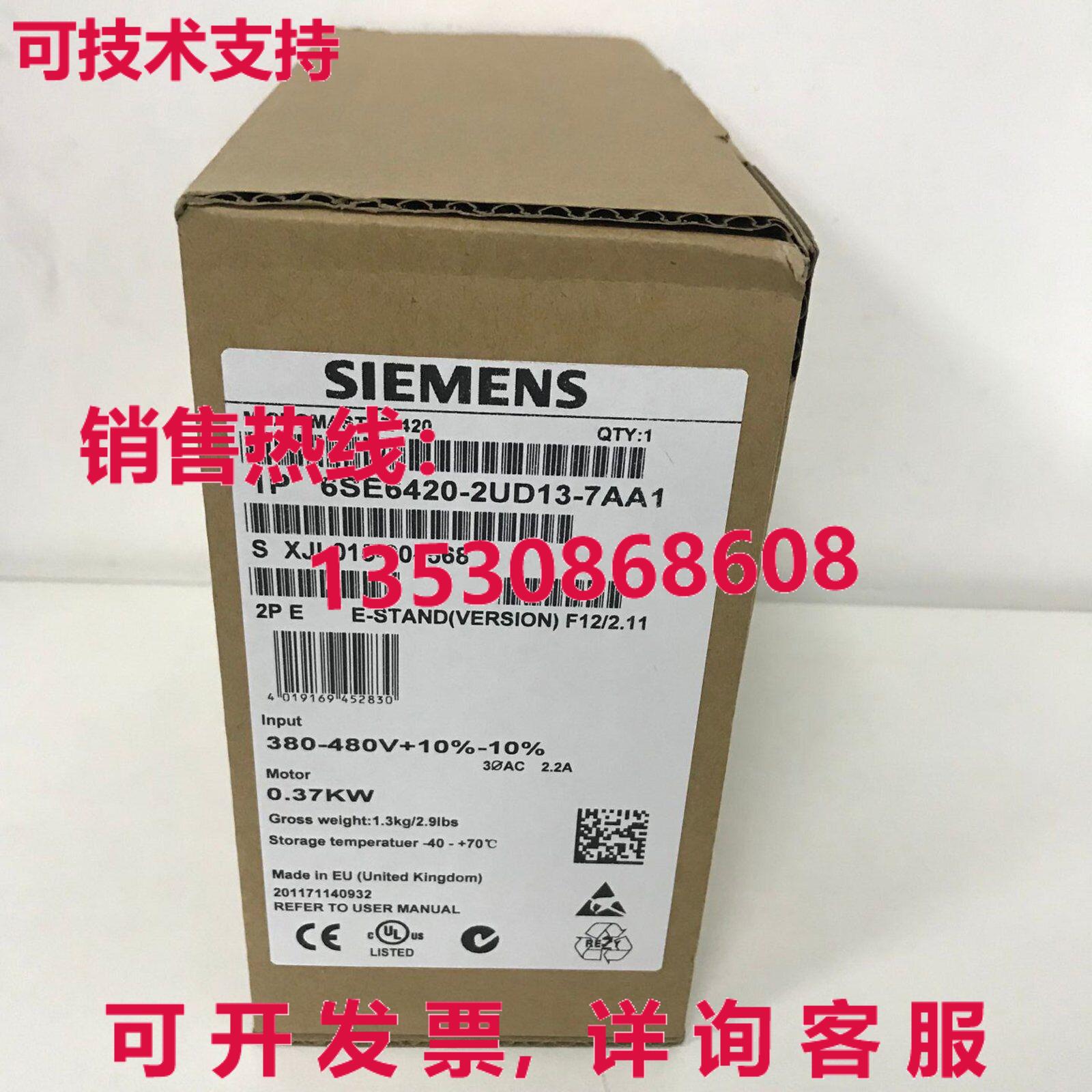 供应原装6SE6420-2UD13-7AA1 变频器    6SE6 420-2UD13-7AA1