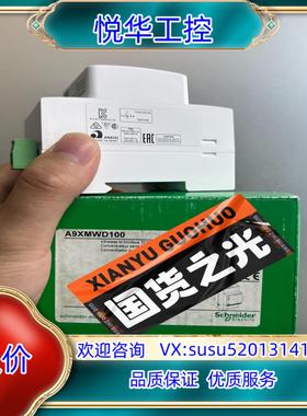 原装A9XMWD20、A9XMWD100议价出议