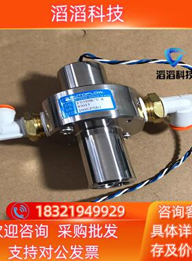 现货AUTOFLOW开关FS5108CV-8