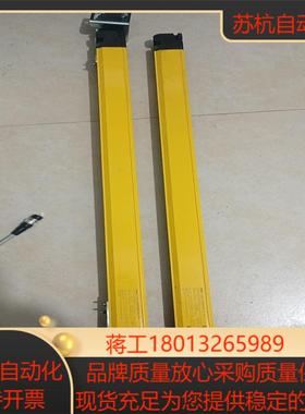 光幕发F3SG-4SRB0680-14-D-F