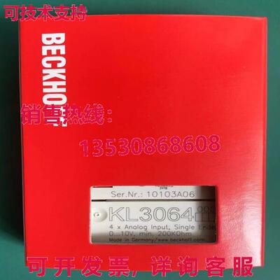供应原装Beckhoff 可编程式编程式终端模块 KL3064