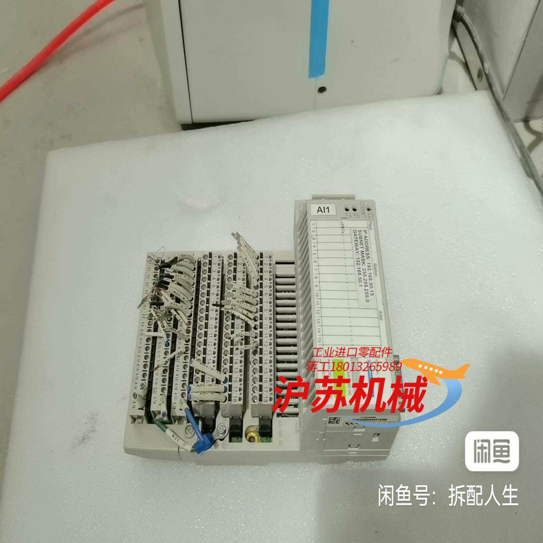 Scheider  Electric   170AAI