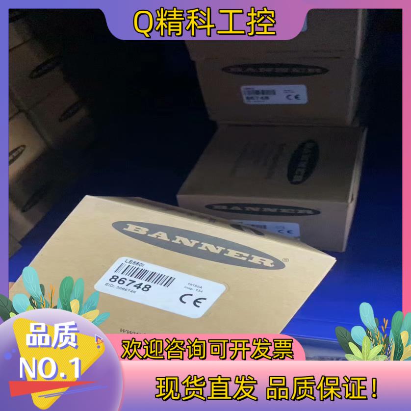 现货邦纳全新原装超声波传感器T30UXUB的